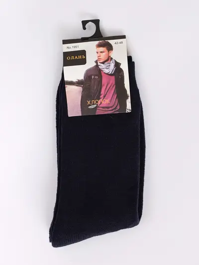 Носки темно-синего цвета